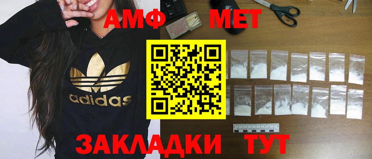 КОКАИН  Минеральные Воды  Экстази  А ПВП СК кристаллы  Гашиш  Купить  Мефедрон кристаллы  Вход с VPN  Каннабис 