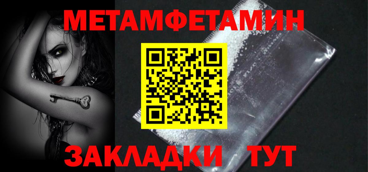 Амфетамин Розовый  Amphetamine  Минеральные Воды  АМФЕТАМИН  Вход с VPN 