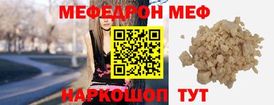 мет Дубна