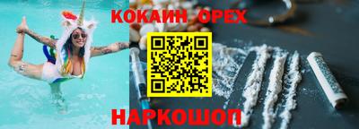 ПСИЛОЦИБИНОВЫЕ ГРИБЫ Донецк