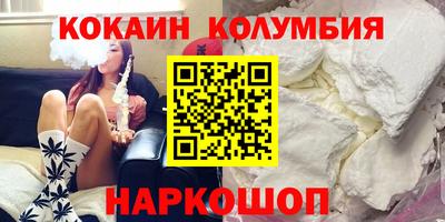 ПСИЛОЦИБИНОВЫЕ ГРИБЫ Донецк
