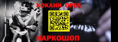 2c-b Донской