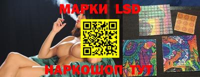 ПСИЛОЦИБИНОВЫЕ ГРИБЫ Донецк
