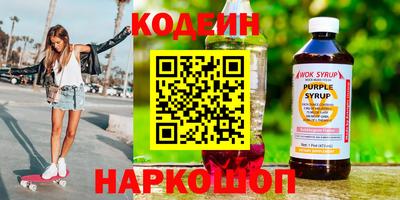 2c-b Донской