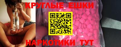 ПСИЛОЦИБИНОВЫЕ ГРИБЫ Донецк