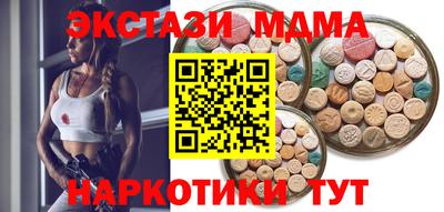 ПСИЛОЦИБИНОВЫЕ ГРИБЫ Донецк