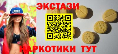 ПСИЛОЦИБИНОВЫЕ ГРИБЫ Донецк