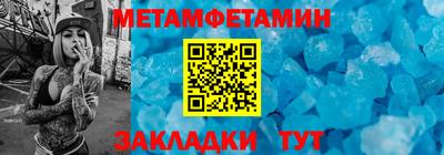 мет Дубна