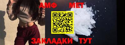 мет Дубна