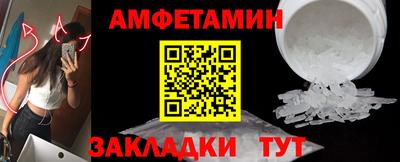 ПСИЛОЦИБИНОВЫЕ ГРИБЫ Донецк