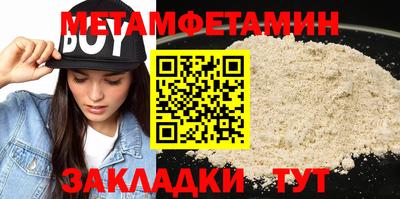 мет Дубна