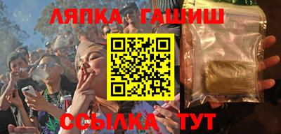 ПСИЛОЦИБИНОВЫЕ ГРИБЫ Донецк