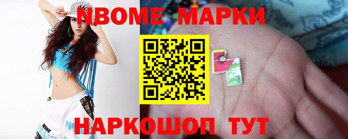 LSD-25 экстази ecstasy Минеральные Воды