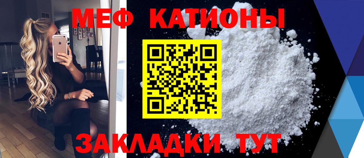Канабис Минеральные Воды