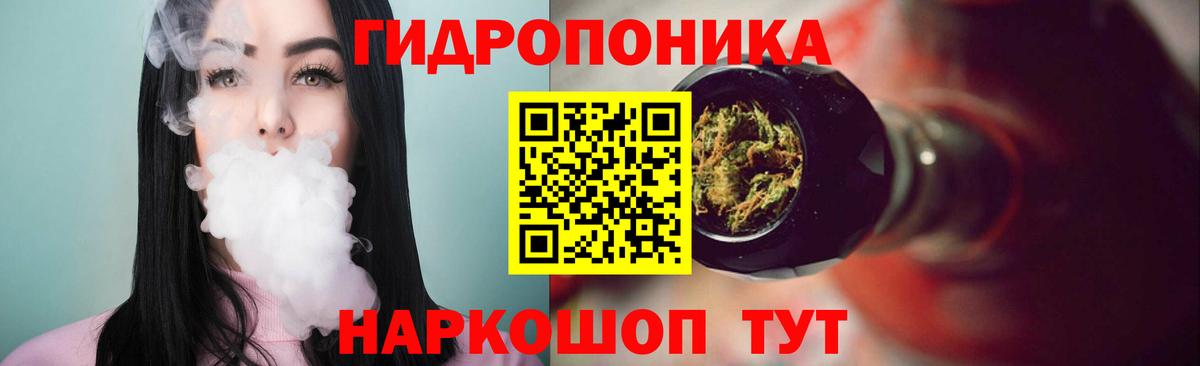 Шишки марихуана гибрид  Каннабис семена  Конопля OG Kush  Конопля тримм  Минеральные Воды  Вход с VPN 